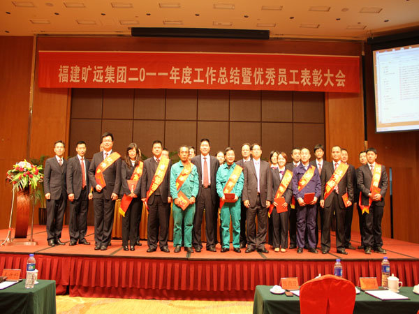 2011年杜着秀员工赞美