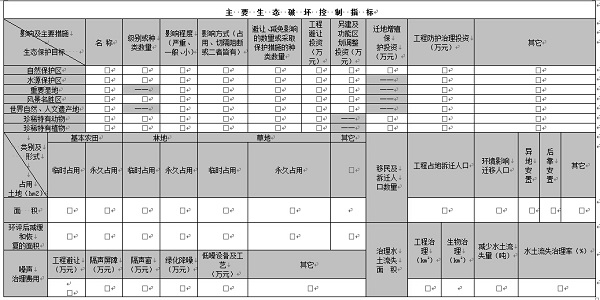 20160827024 KU酷游·(中国区)官方网站