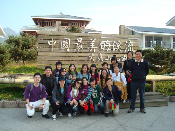 户表拓展-武夷山游