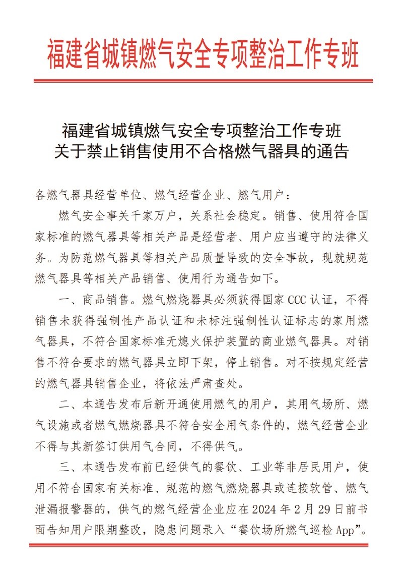 微信图片_20240226111208.jpg