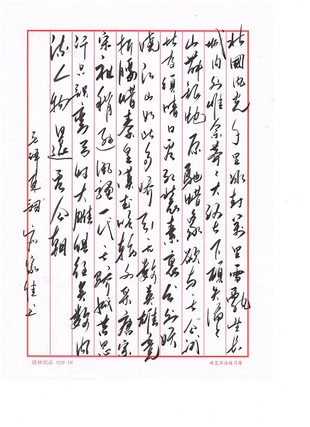 KU酷游·(中国区)官方网站