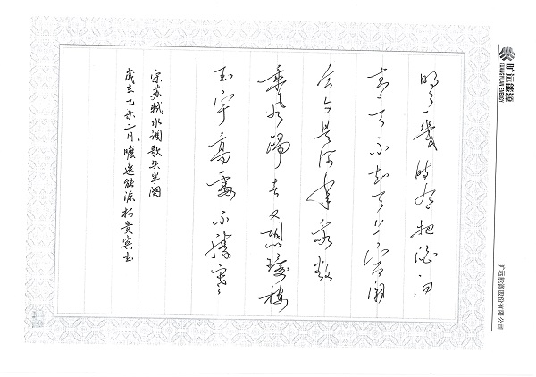 KU酷游·(中国区)官方网站