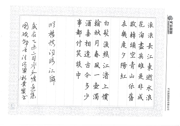 KU酷游·(中国区)官方网站