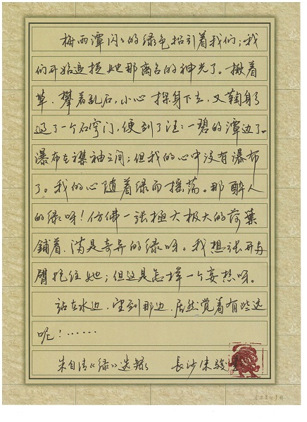 KU酷游·(中国区)官方网站