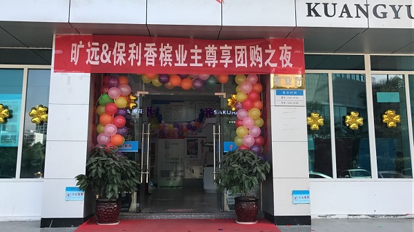 KU酷游·(中国区)官方网站