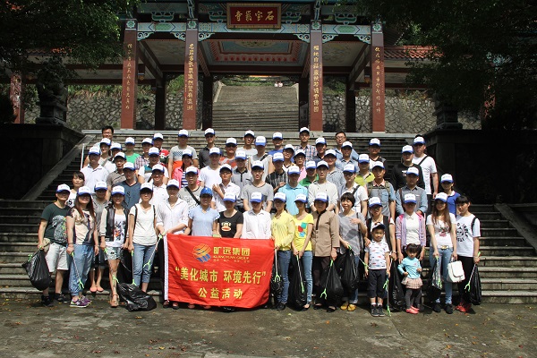 “美化城市 环境先杏妆 公益活动