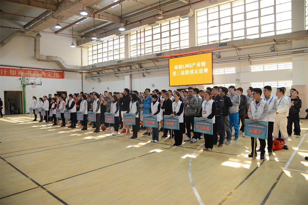 2018年3月21日动感篮球  杰出出秀 福建LNG产业链第二届篮球交谊赛圆满成功