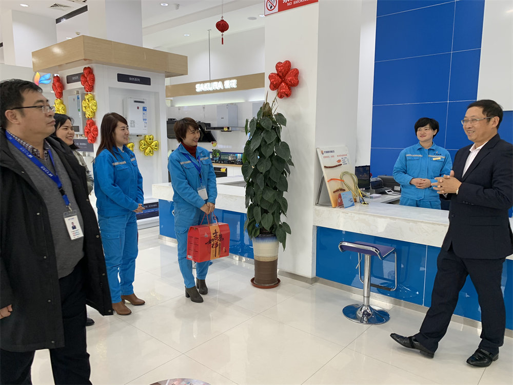 KU酷游官网能源2019年新春开工慰问