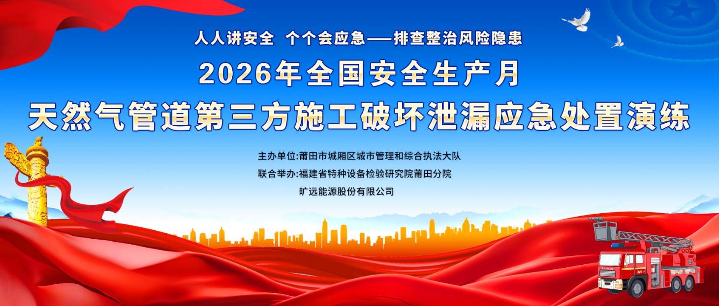 202606301546079036